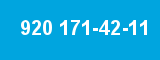 920 171-42-11